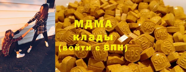 марки nbome Верхний Тагил